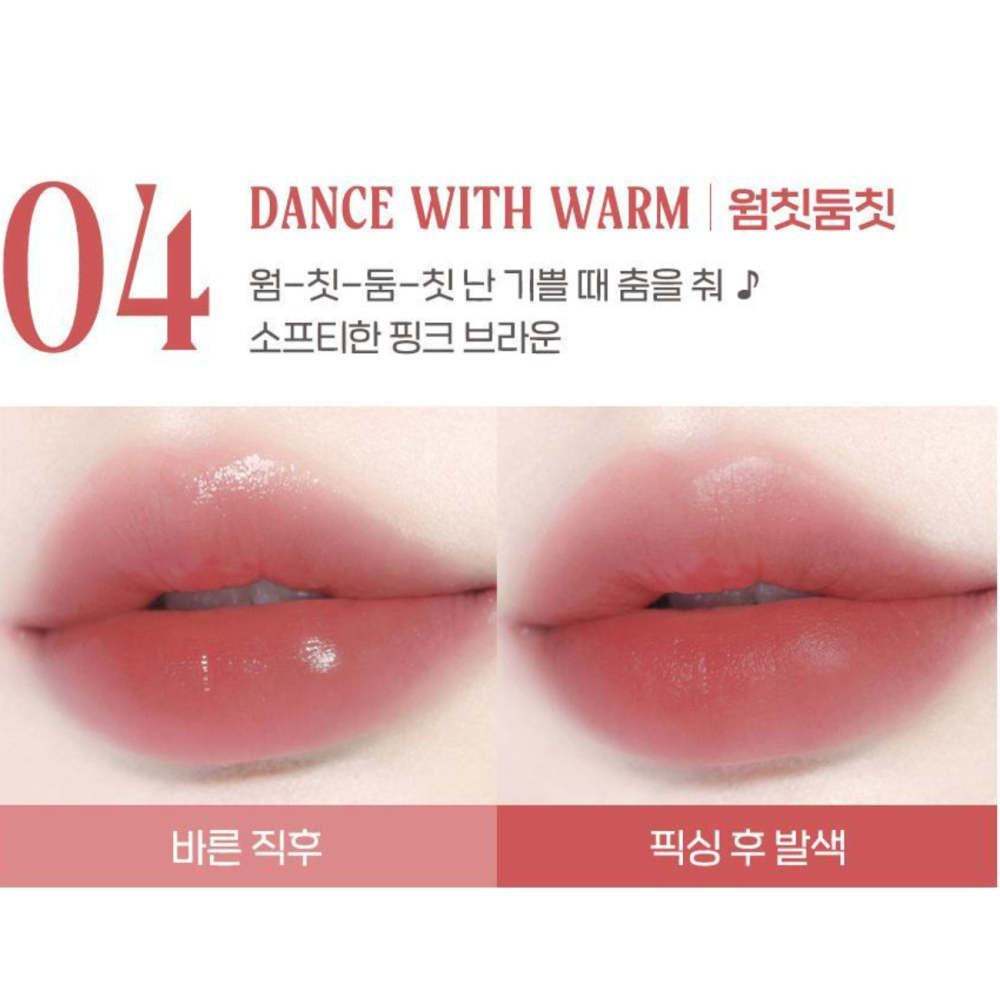 韓國 Peripera 水霧唇釉  蝴蝶 果凍＋霧感 唇釉 韓韶禧c手燈-細節圖7