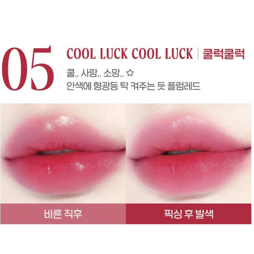 韓國 Peripera 水霧唇釉  蝴蝶 果凍＋霧感 唇釉 韓韶禧c手燈-細節圖8