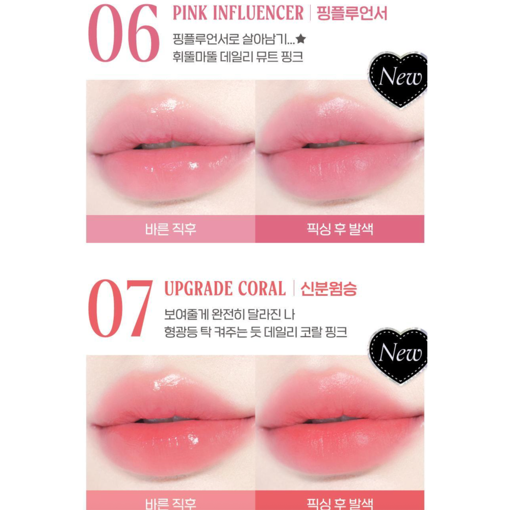 韓國 Peripera 水霧唇釉  蝴蝶 果凍＋霧感 唇釉 韓韶禧c手燈-細節圖9