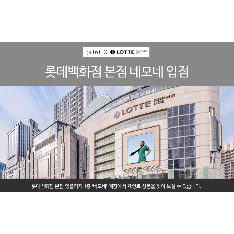 🇰🇷 韓國 樂天百貨飾品品牌 jeint 純手工小雛菊 天然母貝 極光水晶 串珠 手環-細節圖2