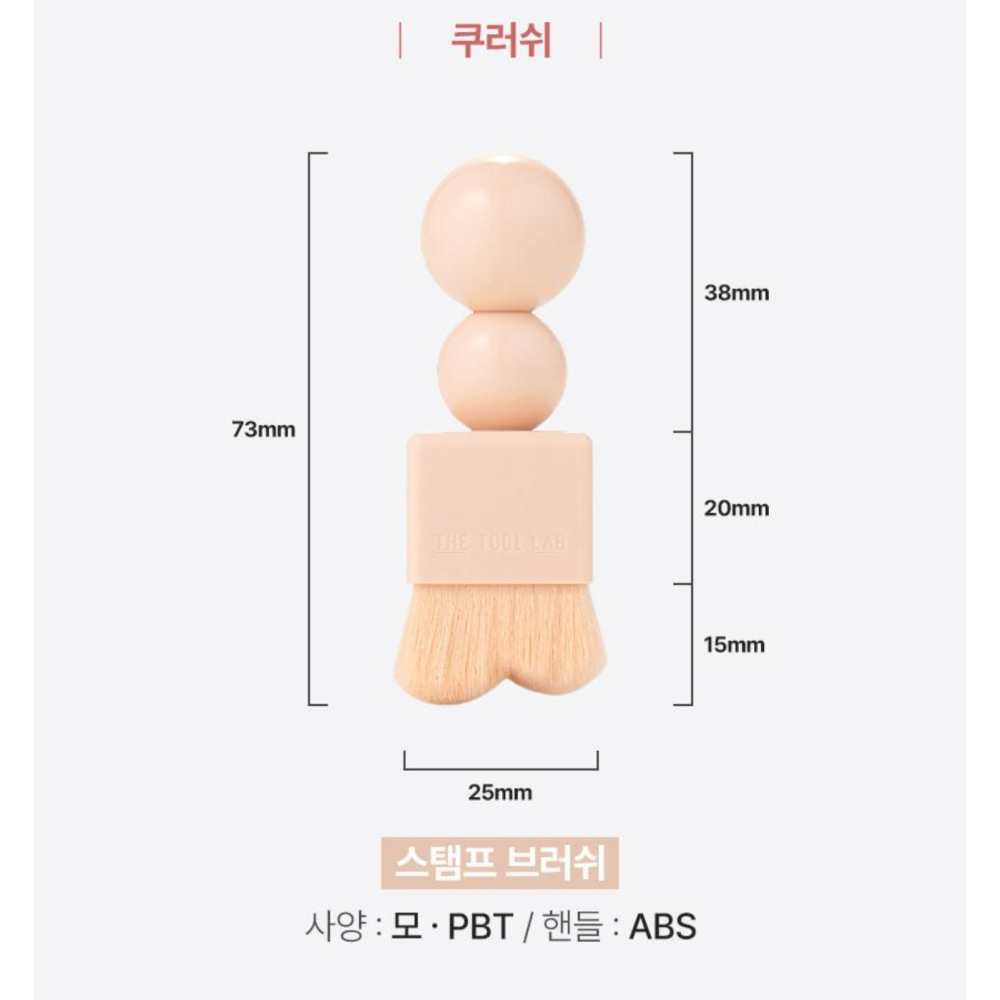 韓國 『 the Tool Lab 氣墊粉底印章刷 ＋ 水光玻璃肌 迷你氣墊粉餅 組合』-細節圖7