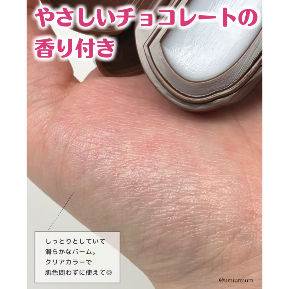 🇯🇵 日本三麗鷗家族 巧克力棒棒糖護唇膏 kitty 布丁狗 melody-細節圖4