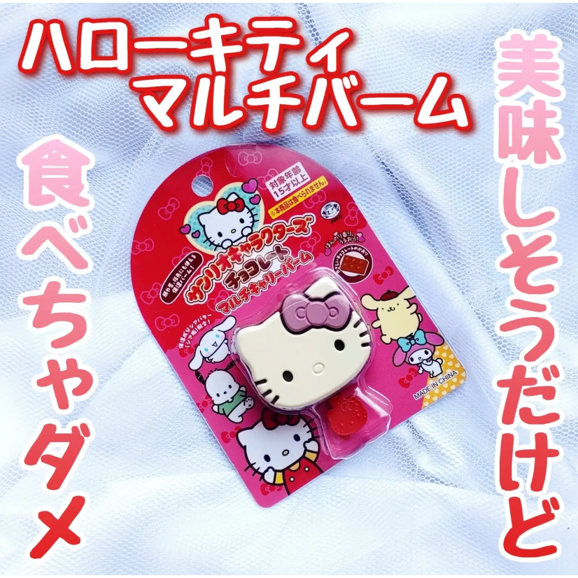 🇯🇵 日本三麗鷗家族 巧克力棒棒糖護唇膏 kitty 布丁狗 melody-細節圖5