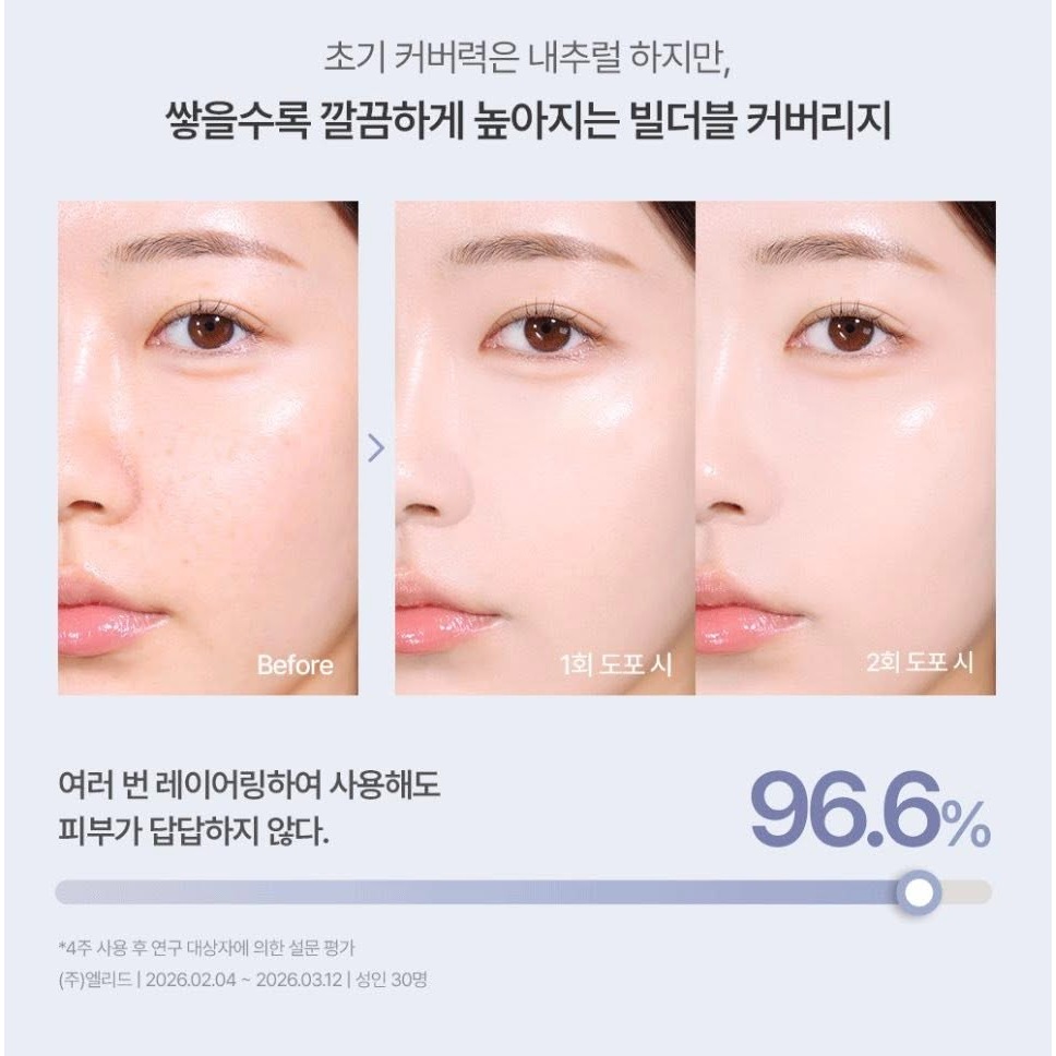 🇰🇷 韓國 Espoir X AESTURA Derma Recovery Complex 雙聯名修復BB霜 SPF-細節圖5