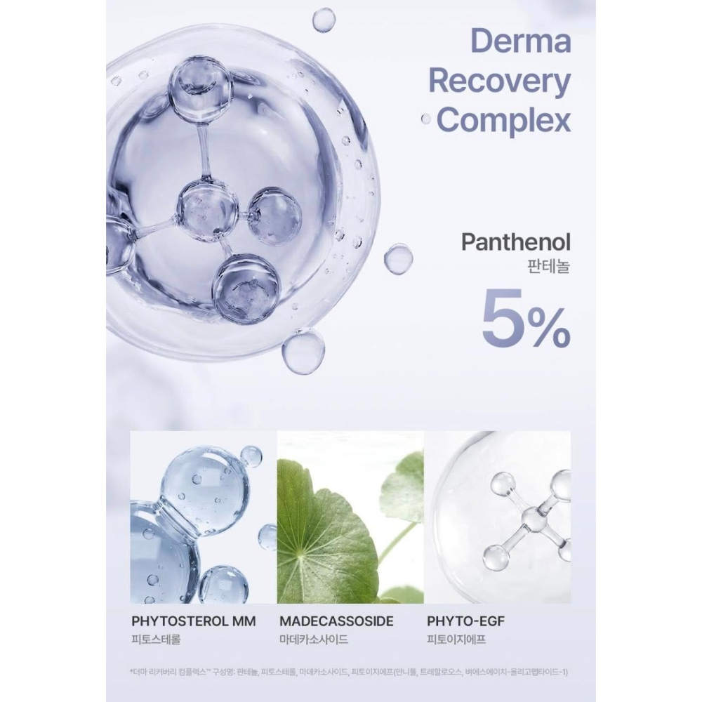 🇰🇷 韓國 Espoir X AESTURA Derma Recovery Complex 雙聯名修復BB霜 SPF-細節圖9
