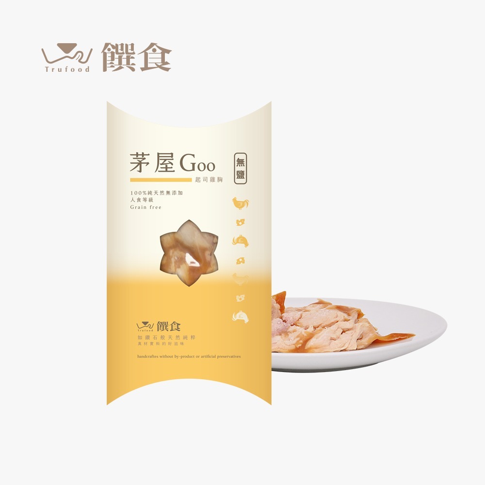 【Trufood 饌食-寵物鮮食】茅屋Goo50g 起司雞肉-細節圖2