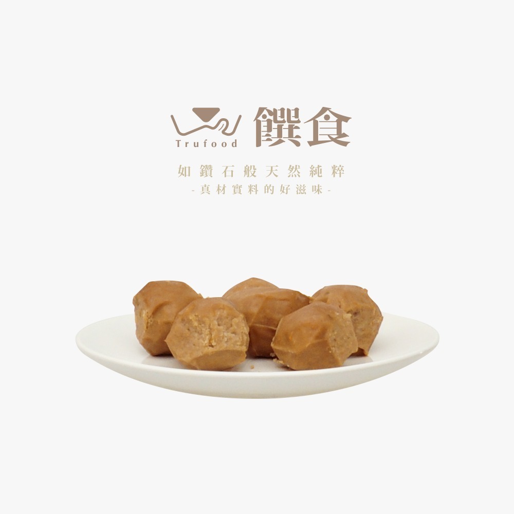 【Trufood 饌食-寵物鮮食】Moo Moo丸60g 澳洲牛肉丸-細節圖3