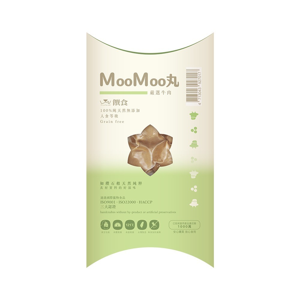 【Trufood 饌食-寵物鮮食】Moo Moo丸60g 澳洲牛肉丸-細節圖6