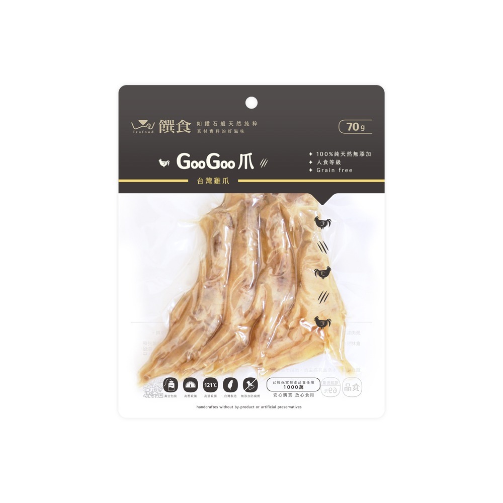 【Trufood 饌食-寵物鮮食】GooGoo丸60g 台灣雞肉丸-細節圖6