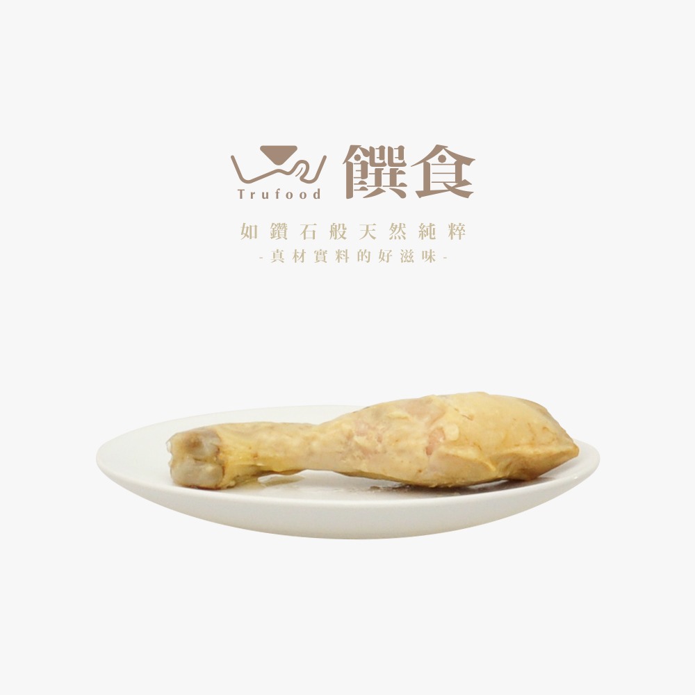 【Trufood 饌食-寵物鮮食】GooGoo腿70g 台灣雞腿-細節圖3