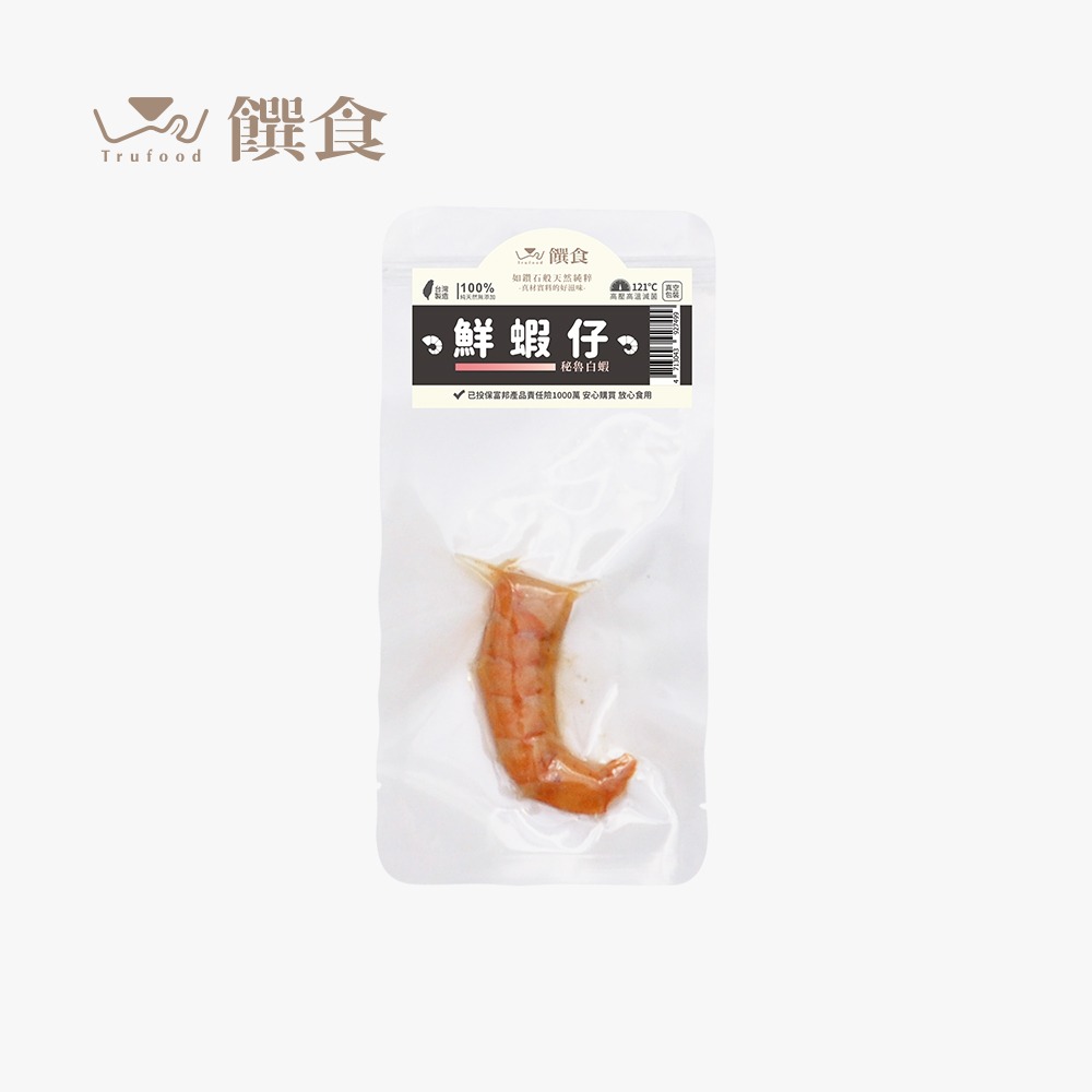 【Trufood 饌食-寵物鮮食】鮮蝦仔10g 秘魯白蝦-細節圖2