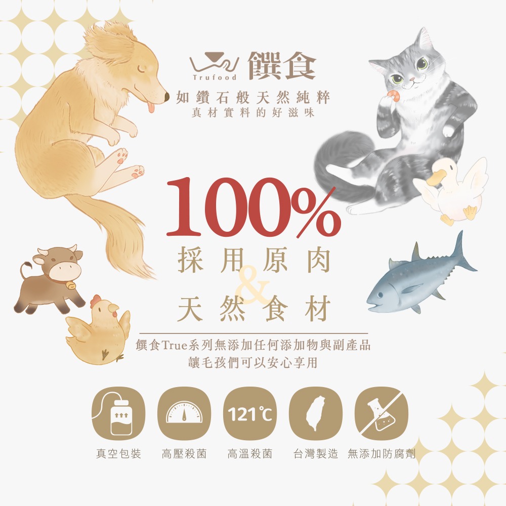 【Trufood 饌食-寵物鮮食】鮮蝦仔10g 秘魯白蝦-細節圖6