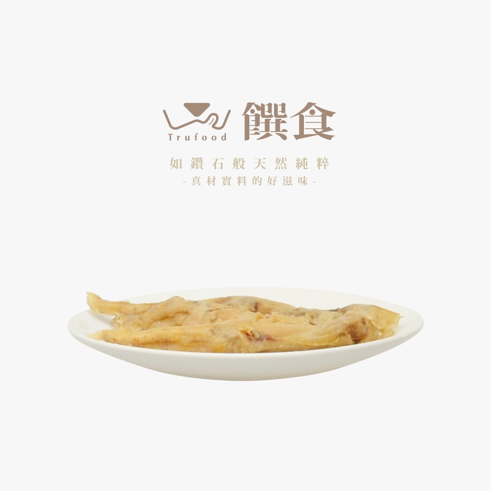 【Trufood 饌食-寵物鮮食】GooGoo爪70g 台灣雞爪-細節圖3