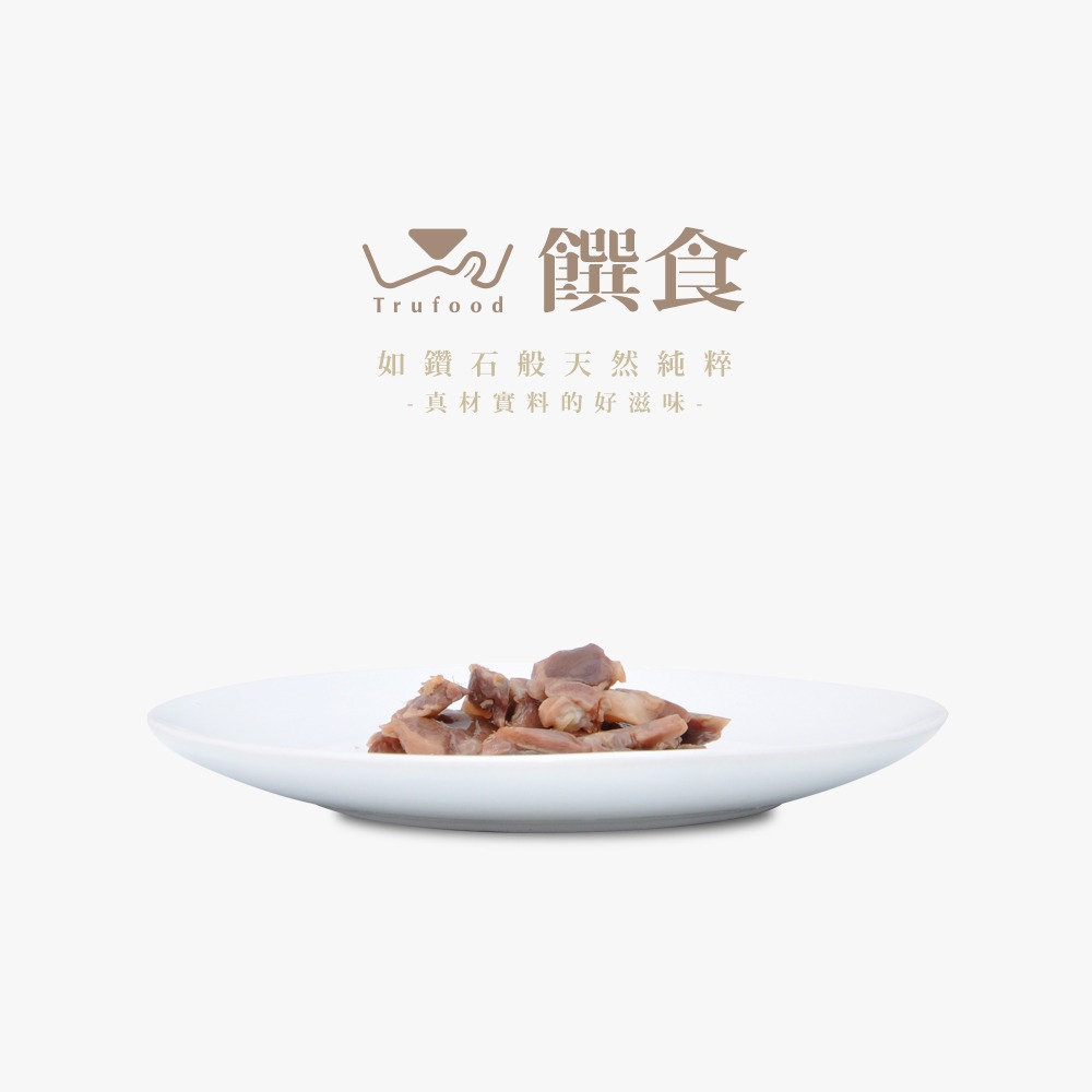 【Trufood 饌食-寵物鮮食】嫩Goo胗25g 台灣雞胗-細節圖4