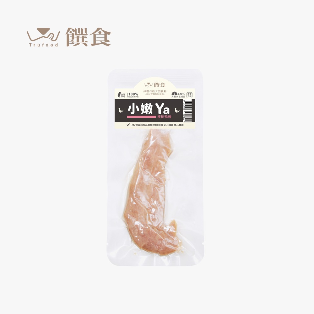 【Trufood 饌食-寵物鮮食】小嫩Ya 28g 櫻桃鴨柳-細節圖2