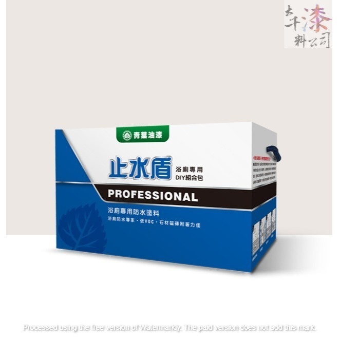 青葉油漆 止水盾。防水專家青葉浴廁專用止水盾，使用特殊樹脂精製而成的配方，  對磁磚的附著力佳，耐冷水或熱水性佳，不水解-細節圖2
