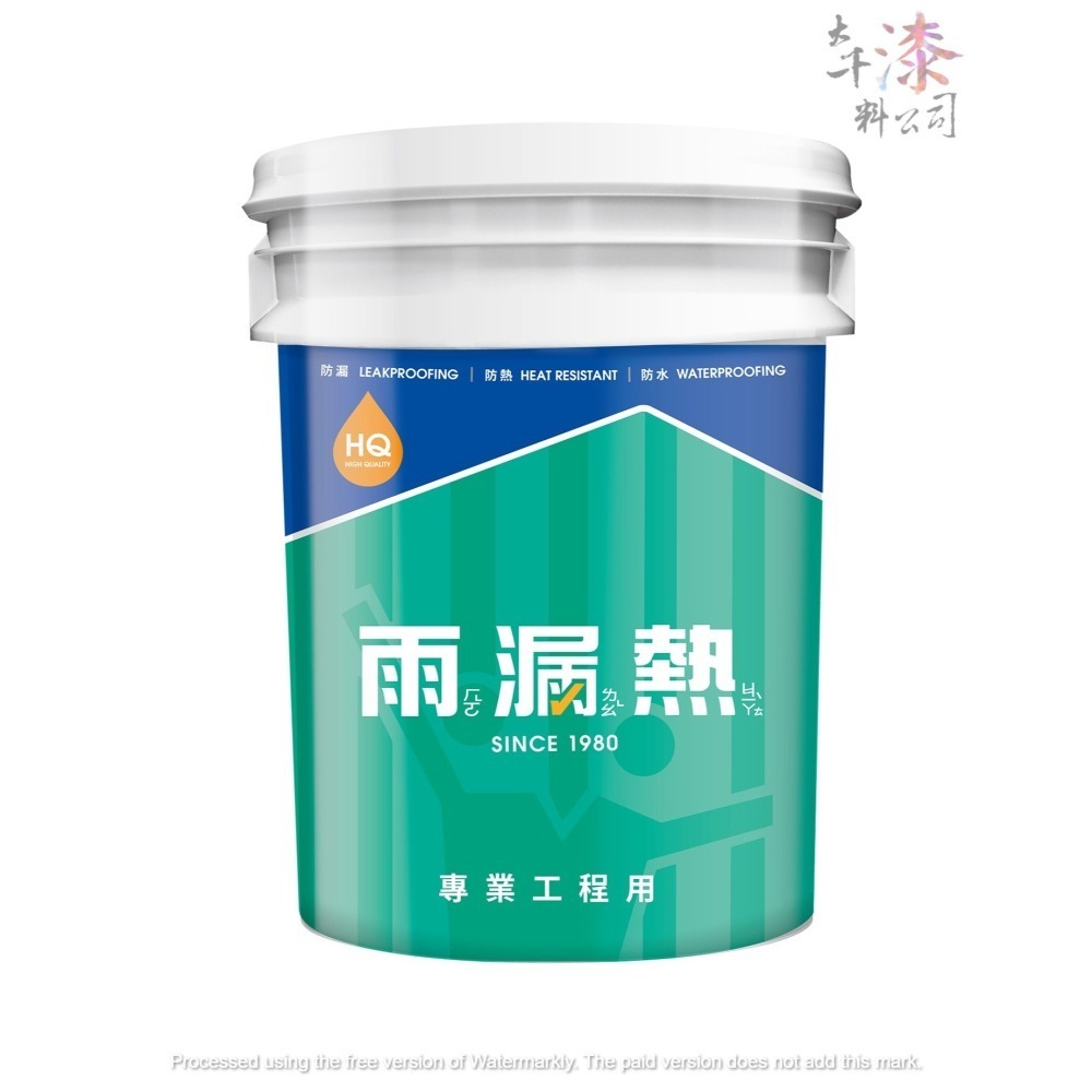 雨漏熱 1015 防水防熱膠。優點。具有優異的抗裂、防污特性 彈性佳-細節圖2