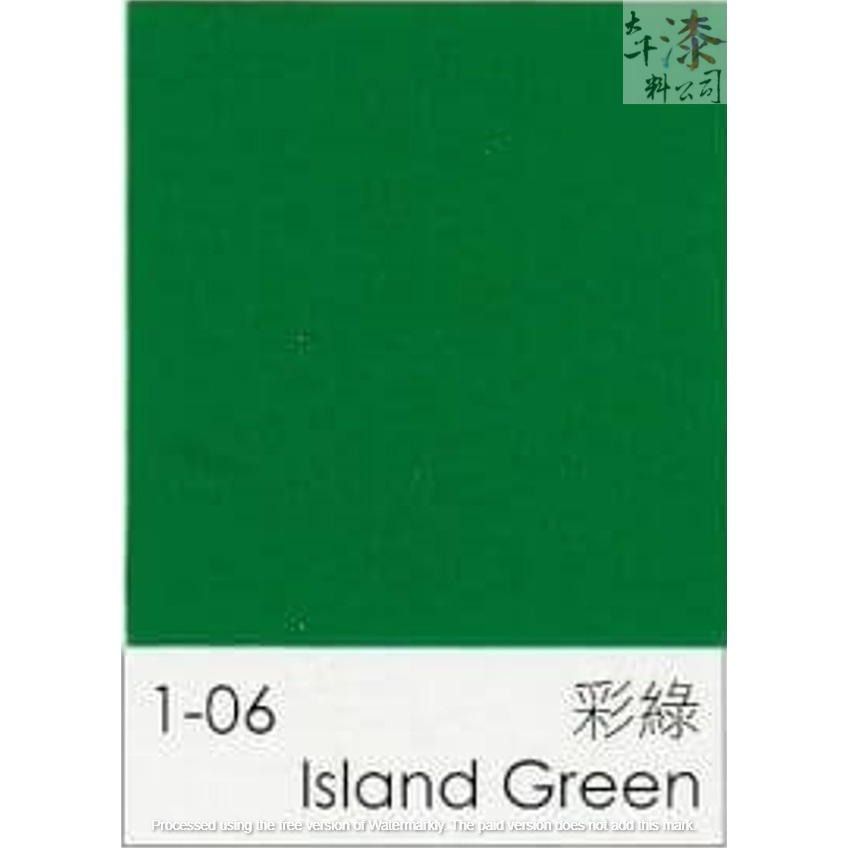 青葉 安寶漆。EPOXY 環氧樹脂 耐磨地坪漆 耐磨地板漆。適用於無塵室、工廠、實驗室、地板、金屬材料等皆可使用。-細節圖3