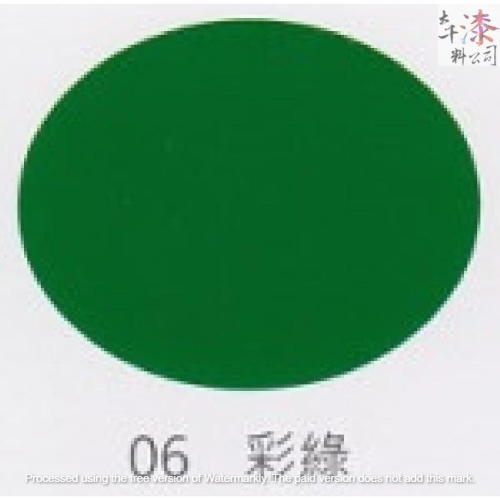 虹牌 調合漆 6#彩綠。適用於室內外一般鐵材及木材構造物用之面漆。油漆
