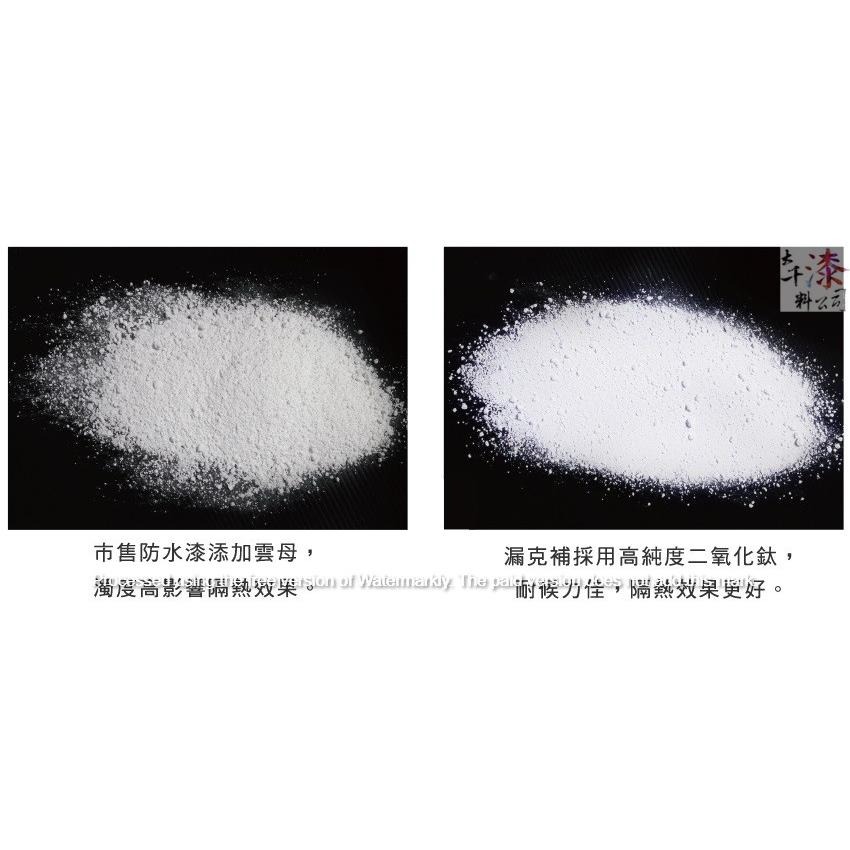 虹牌424漏克補水性防水隔熱塗料。一加侖裝。防水漆 隔熱漆 屋頂防水-細節圖5