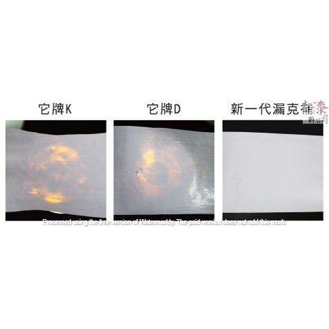 虹牌424漏克補水性防水隔熱塗料。一加侖裝。防水漆 隔熱漆 屋頂防水-細節圖6