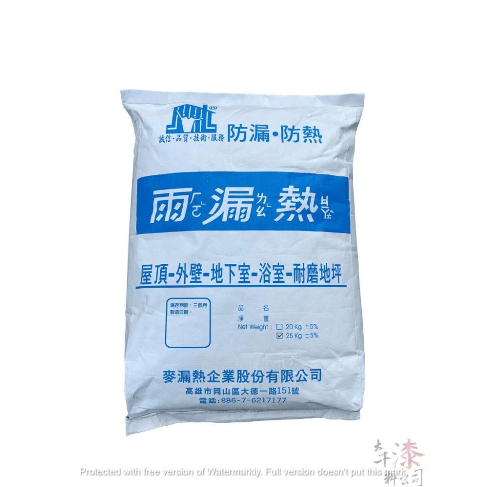 雨漏熱 279地坪填補材。填補5mm以上坑洞 耐磨 耐壓 不起砂 水性環保 廠房 停車場、球場、倉儲 288厚塗-細節圖2