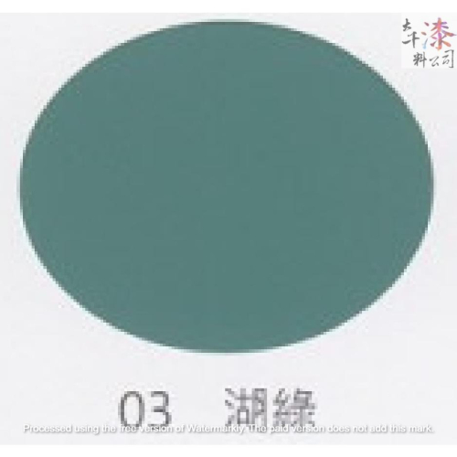 虹牌 調合漆 3#湖綠。適用於室內外一般鐵材及木材構造物用之面漆。油漆