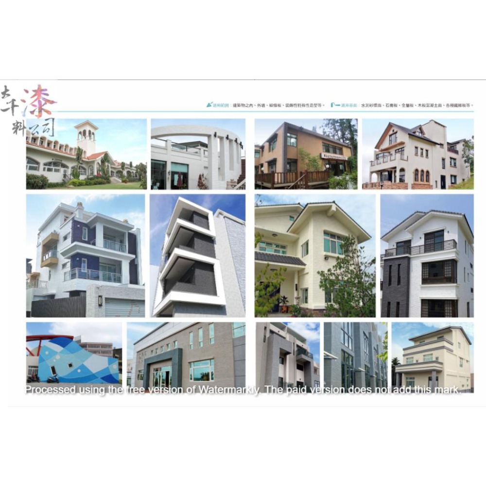 鈴鹿 藝術幻影。鈴鹿 藝術幻影。鈴鹿 藝術幻影。-細節圖4