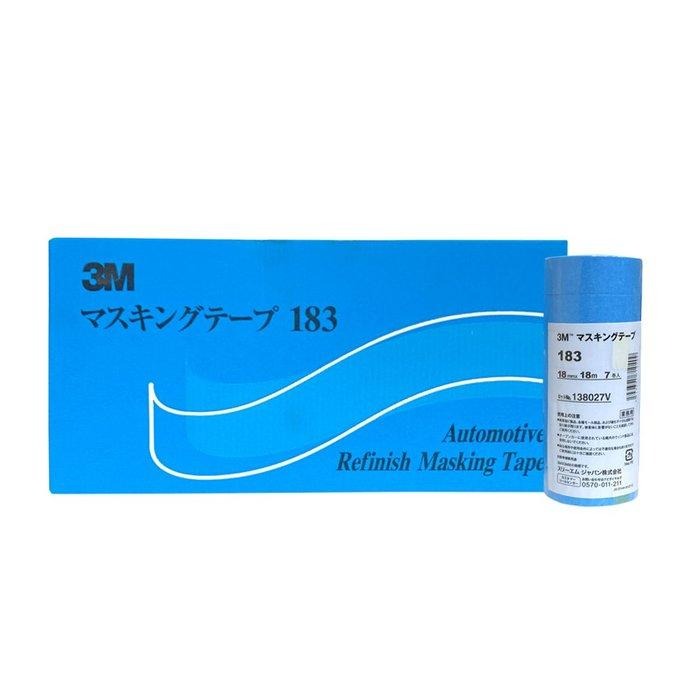 3M 183 7捲/條 18mmX18m Washi Masking Tape 美紋膠帶 遮蔽膠帶 紙膠帶 自黏紙自粘紙-細節圖2