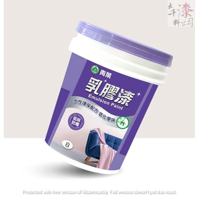 青葉 乳膠漆。漆膜堅韌不易刮傷，耐洗刷次數2000次以上 無添加八大重金屬 耐鹼性/抗菌/防霉 透氣防潮-細節圖2