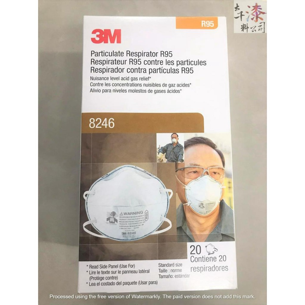 3M™ R95 酸性氣體專用含活性碳拋棄式防塵口罩 8246。一個。-細節圖2