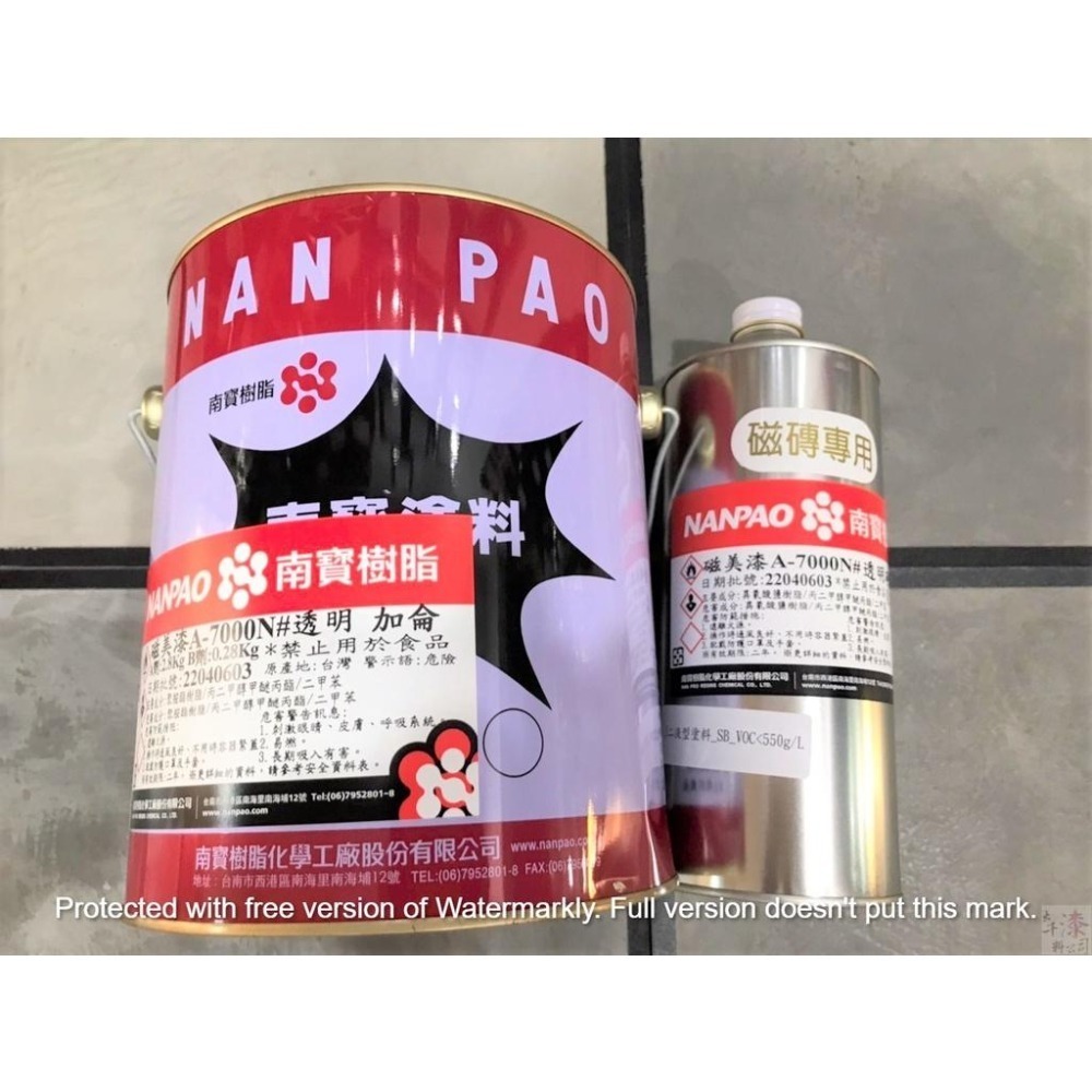 南寶磁美漆A-7000N透明、白色。磁磚透明漆。磁磚金油。磁磚亮光漆。磁磚保護漆。透明金油。透明保護漆。透明亮光漆。-細節圖4