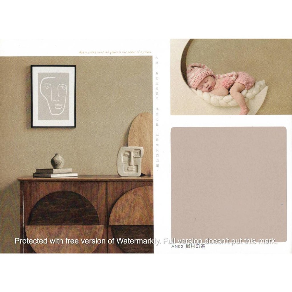 青葉 仿清水模塗料(底色漆+中塗漆+面漆)一組。安藤忠雄清水模 雋永設計 素雅經典 工業風格 極簡純粹 雅典娜-細節圖4