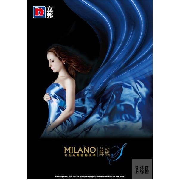 免運 立邦 米蘭諾絲絨藝術漆。褐土大地。-細節圖7