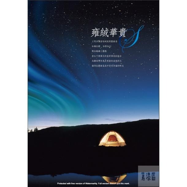 免運 立邦 米蘭諾絲絨藝術漆。褐土大地。-細節圖9