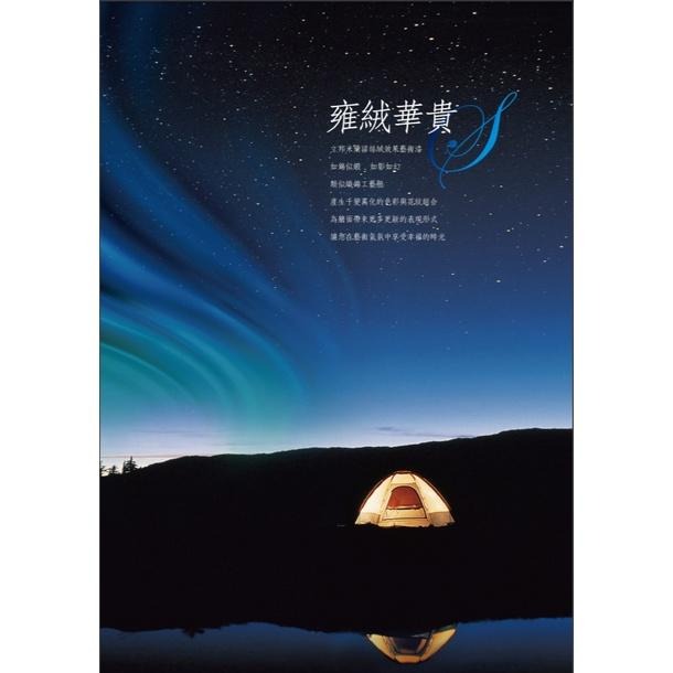 免運 立邦 米蘭諾絲絨藝術漆。琥珀琉璃。-細節圖8