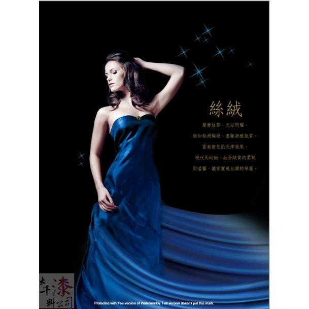 免運 立邦 米蘭諾絲絨藝術漆。碧水青山。-細節圖5