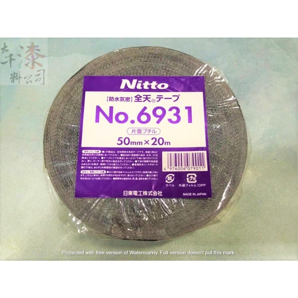 日本原裝進口 日東電工NITTO 單面不織布防水氣密膠帶 NO.6931 屋頂 接縫 抓漏 丁基膠帶 ５０ｍｍ×２０ｍ-細節圖2