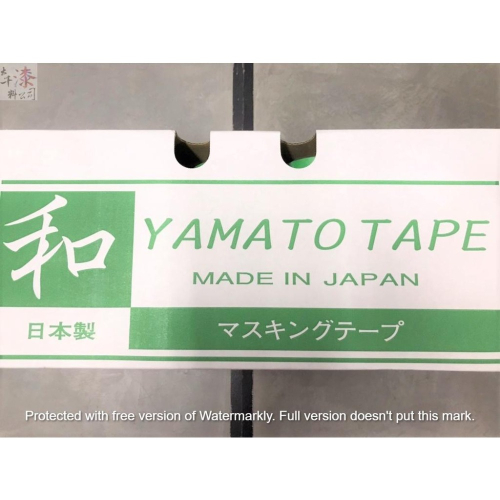 【彰化大千漆料電腦調色中心】 YAMATO 和 紙膠帶 日本製。自黏紙 自粘紙 遮蔽膠帶 噴漆膠帶 油漆膠帶