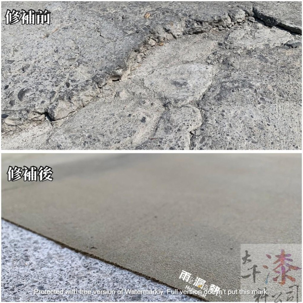 雨漏熱【288 快速耐磨地坪修補材】地面裂縫修補、破損修補。工廠、停車場、遊樂場、人行道、倉庫。耐車重壓-細節圖2
