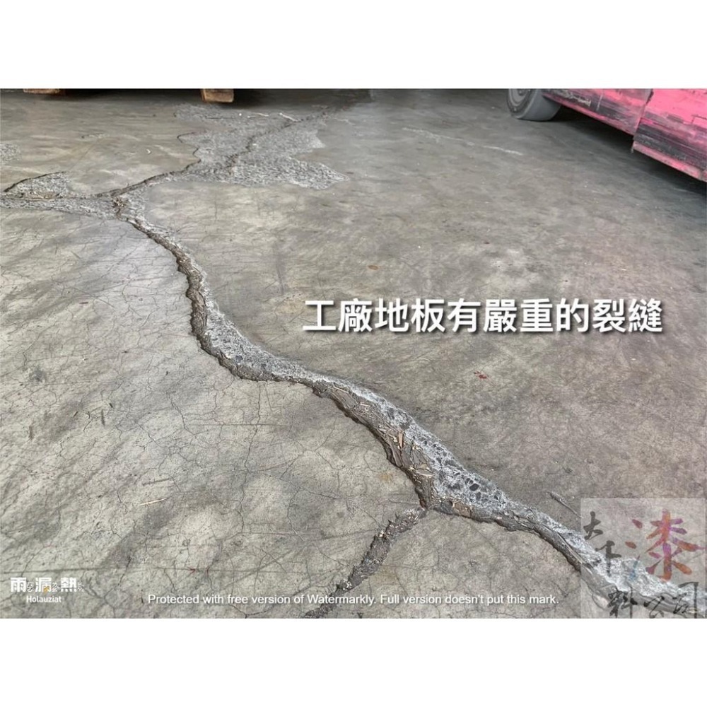 雨漏熱【288 快速耐磨地坪修補材】地面裂縫修補、破損修補。工廠、停車場、遊樂場、人行道、倉庫。耐車重壓-細節圖3