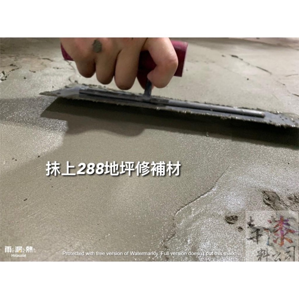 雨漏熱【288 快速耐磨地坪修補材】地面裂縫修補、破損修補。工廠、停車場、遊樂場、人行道、倉庫。耐車重壓-細節圖5