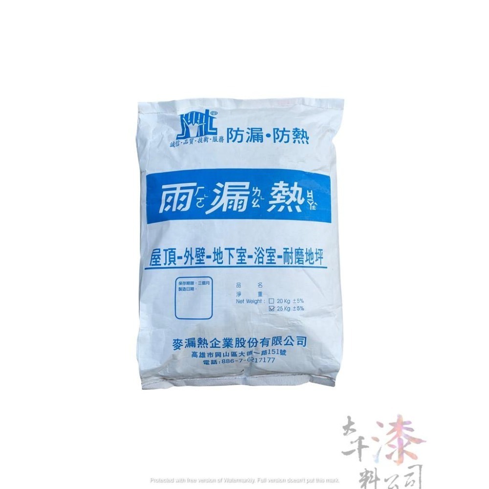 雨漏熱【288 快速耐磨地坪修補材】地面裂縫修補、破損修補。工廠、停車場、遊樂場、人行道、倉庫。耐車重壓-細節圖7