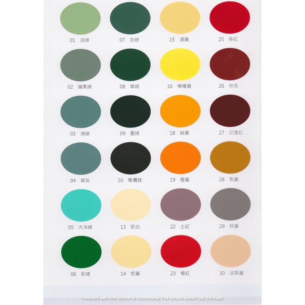 蝴蝶牌通用噴漆 【彰化大千漆料電腦調色中心】-細節圖2