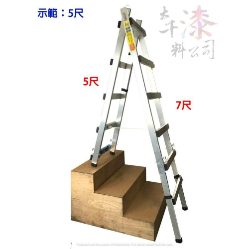 優惠請聊聊 「伸縮鋁梯」銷售賣場 可往上拉3階-台灣製造。可長短腳。伸縮梯 3尺梯4尺梯5尺梯6尺7尺 立可昇