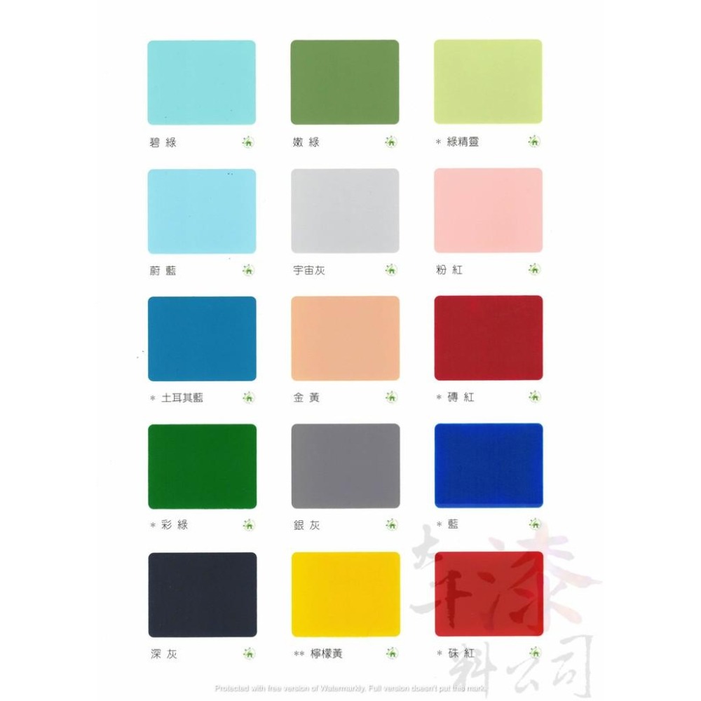 青葉 2000彈性水泥漆 五加侖桶【彰化大千漆料電腦調色中心】外牆彈性防水漆  防水性佳 耐酸鹼性優異 抗UV 水性環保-細節圖2