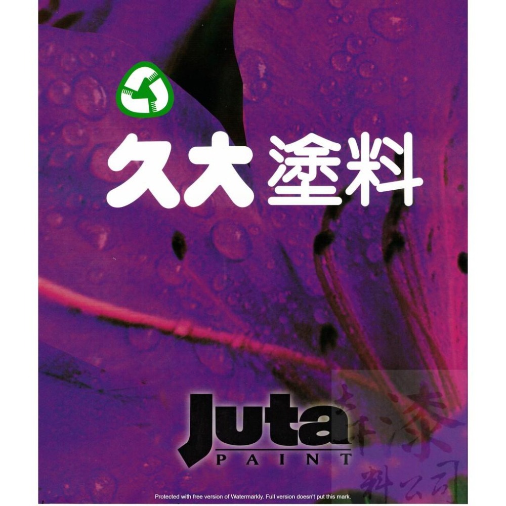 久大 平光型水性水泥漆。一加侖裝、一公升裝。耐水性、耐鹼性優良。無臭味 塗膜堅固，外表美觀柔和。彰化大千漆料電腦調色中心-細節圖3