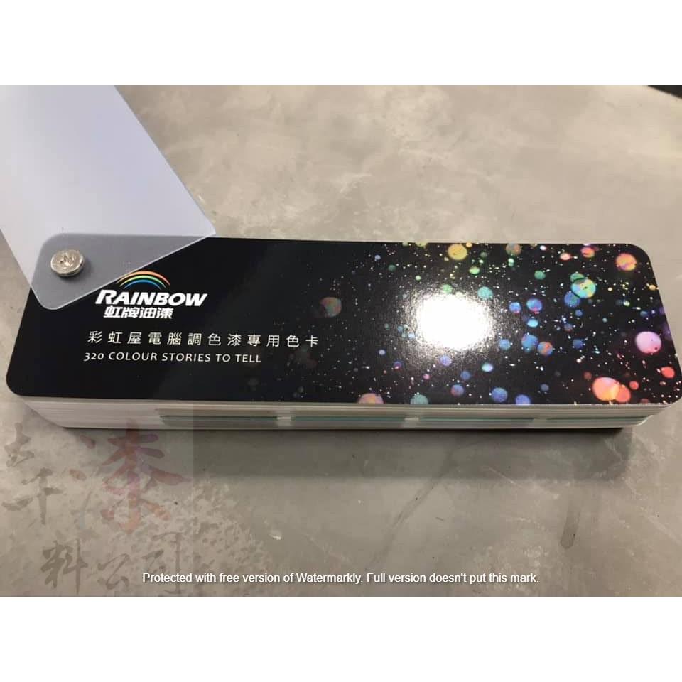 虹牌油漆 最新版電腦調色漆專用色卡【彰化大千漆料電腦調色中心】可調乳膠漆、水泥漆、防水漆、防塵漆、水性調合漆(水性油漆)-細節圖2