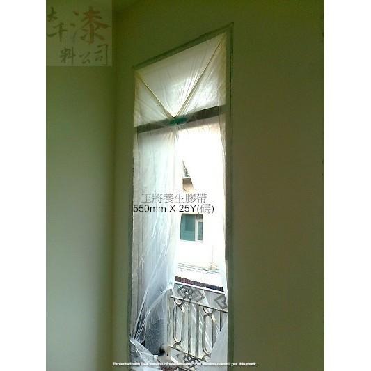 WS 玉將養生膠帶。遮蔽膠帶 防塵膠帶 防汙膠帶 裝潢保護 登革熱 油漆膠帶 自黏【彰化大千漆料電腦調色中心】-細節圖3