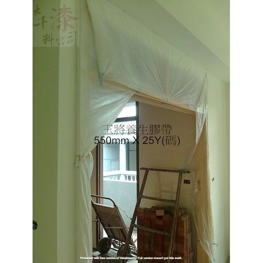 WS 玉將養生膠帶。遮蔽膠帶 防塵膠帶 防汙膠帶 裝潢保護 登革熱 油漆膠帶 自黏【彰化大千漆料電腦調色中心】-細節圖6
